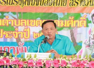Khet Udomsak Mayor Pairoj Malakul na Ayutthaya.
